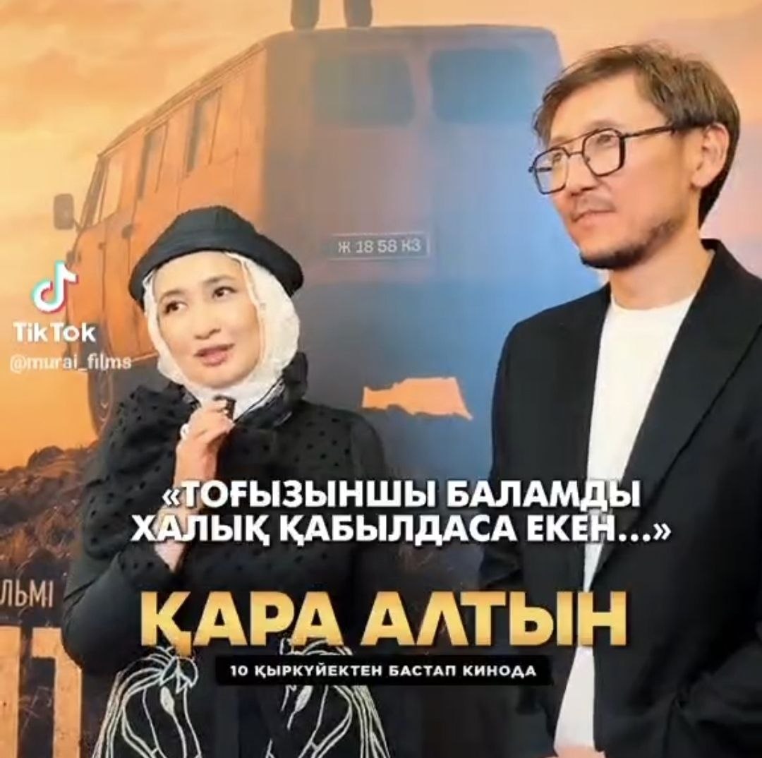«Оян, қазақ!» авторларынан жаңа фильм: «Қара алтын» прокатқа шықты