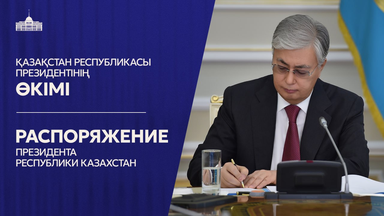 Қорғаныс министрлігінің жұмысы тексеріледі: Президент арнайы комиссия құрды